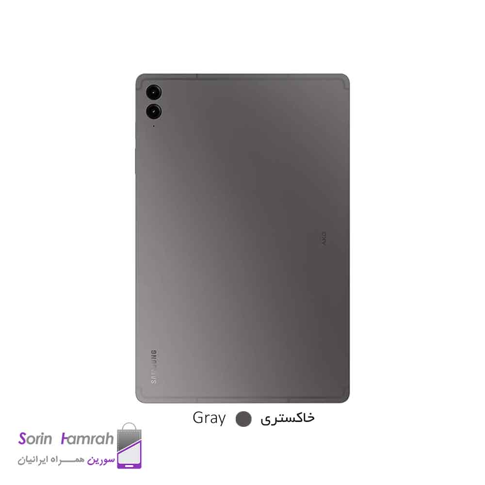 تبلت سامسونگ مدل (Galaxy Tab S9 FE Plus 5G (SM-X616B ظرفیت 128 گیگابایت رم 8 گیگابایت